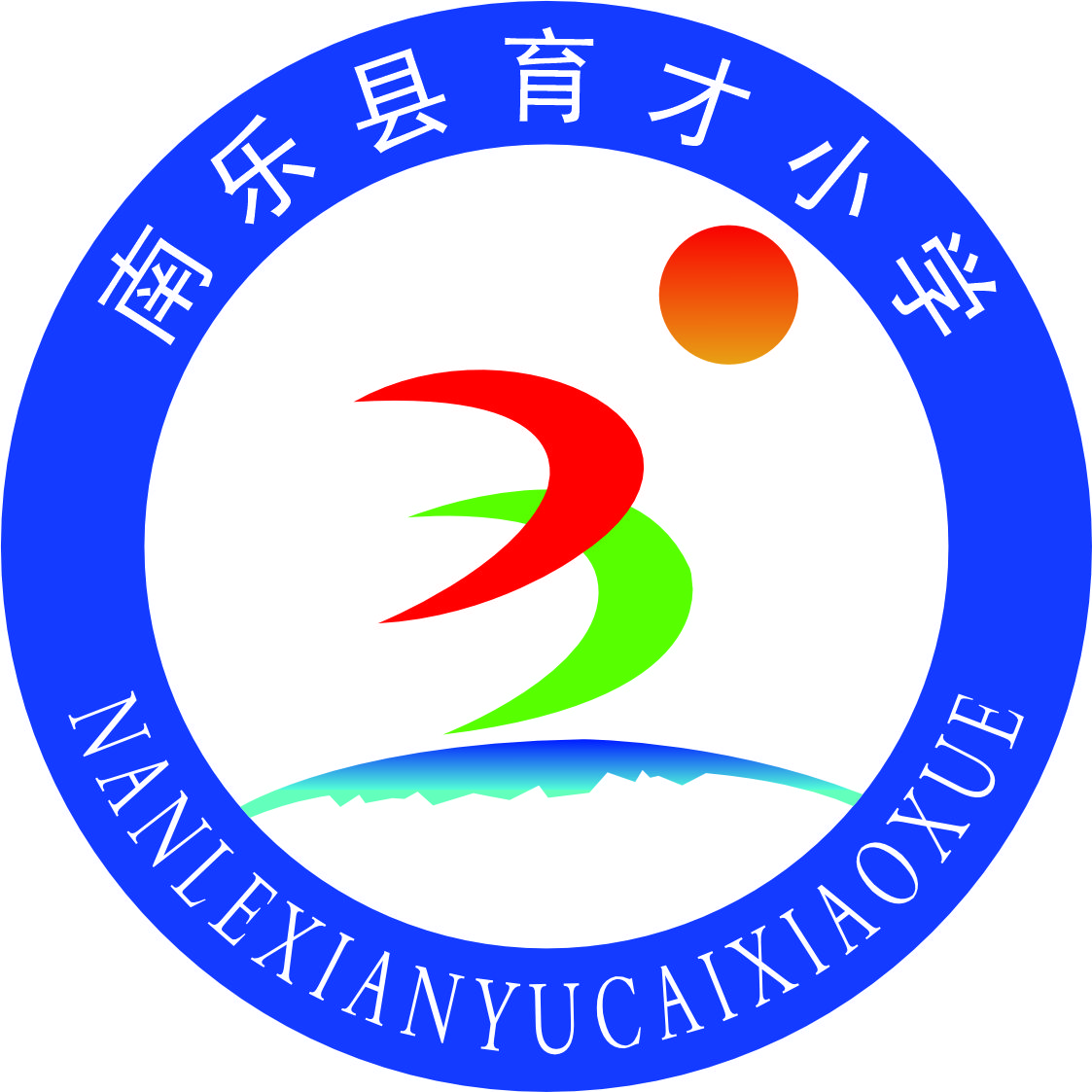合作学校校徽