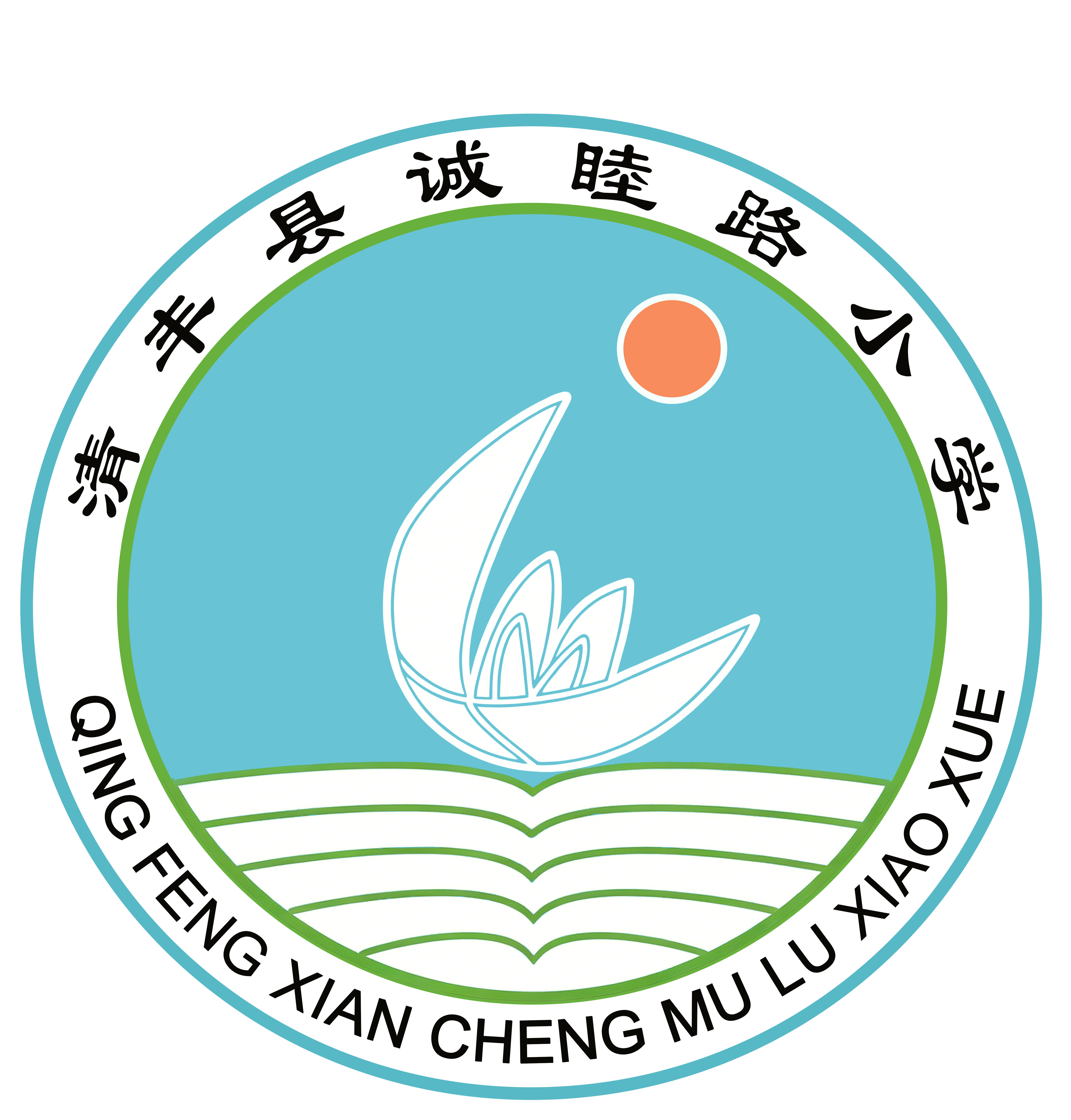 合作学校校徽